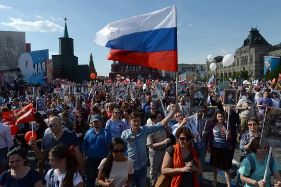 Шествие "Бессмертный полк" в Москве