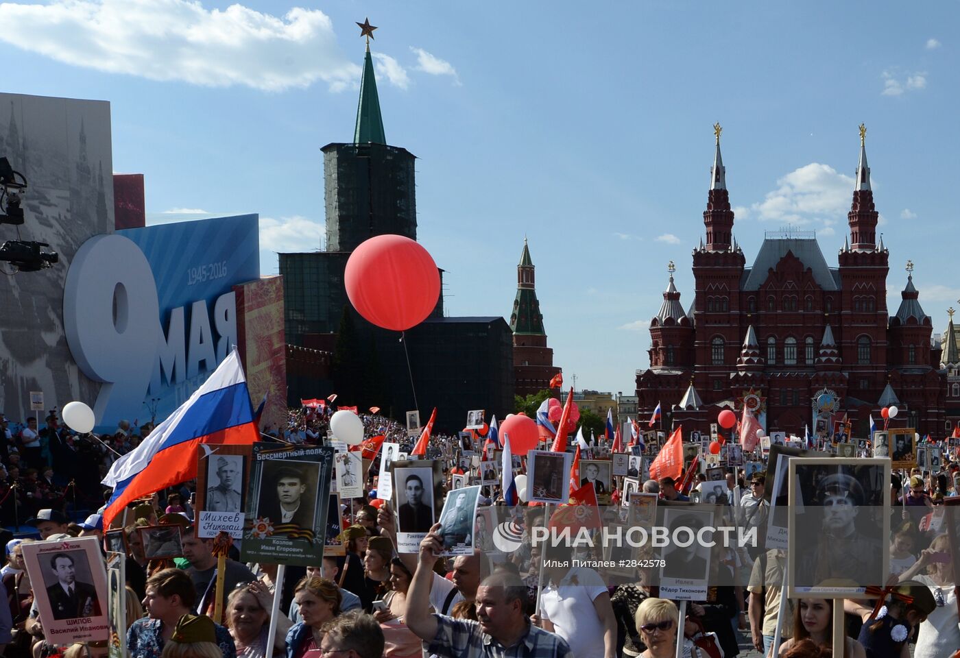 Бессмертный полк в 2016 году