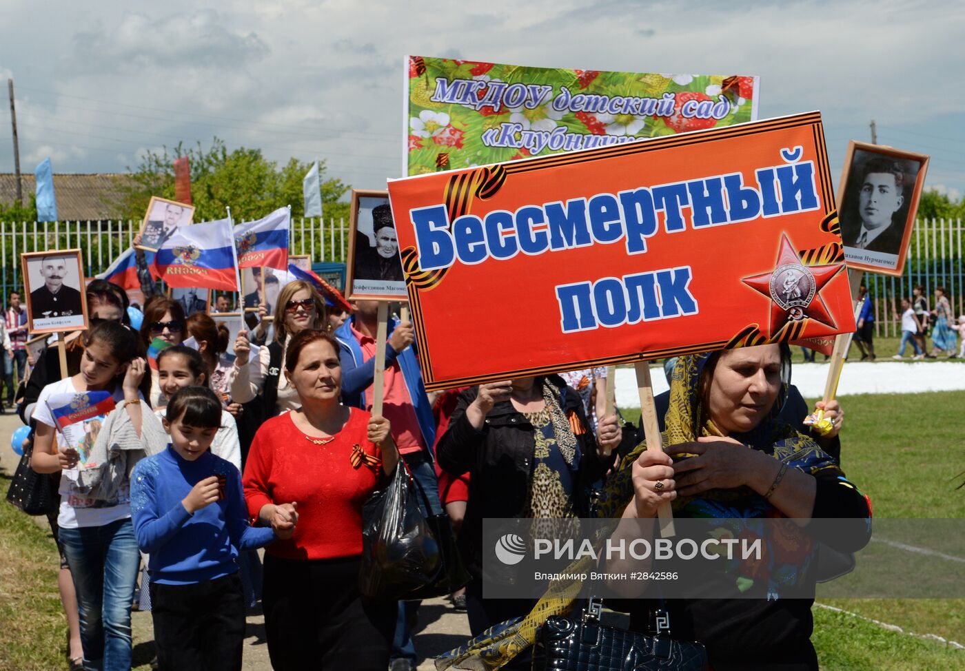 Шествие "Бесcмертный полк" в городах России