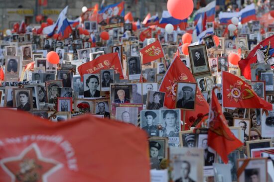 Шествие "Бессмертный полк" в Москве