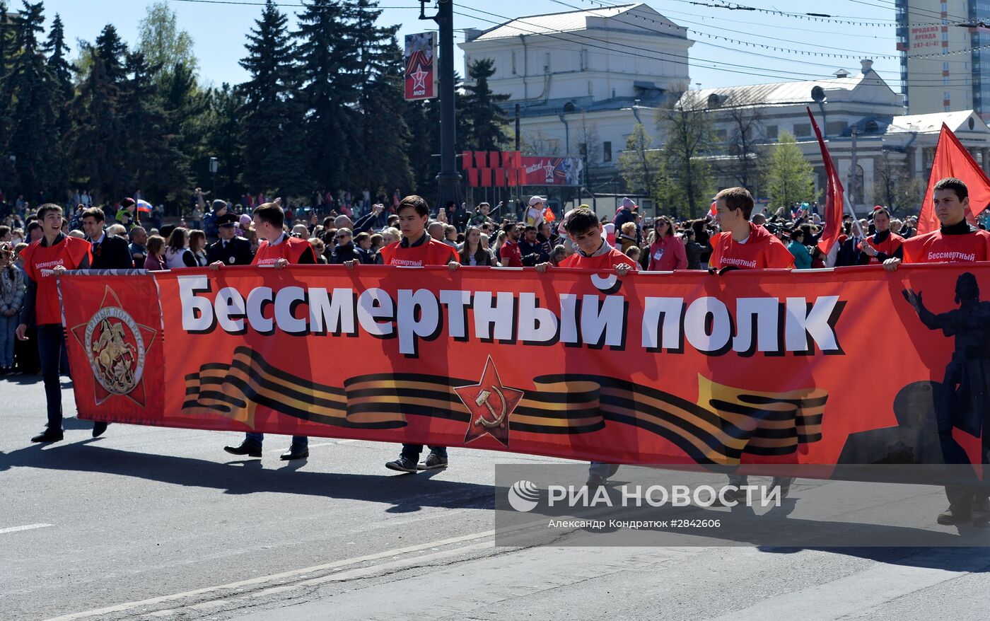 Шествие "Бесcмертный полк" в городах России