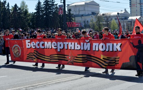 Шествие "Бесcмертный полк" в городах России