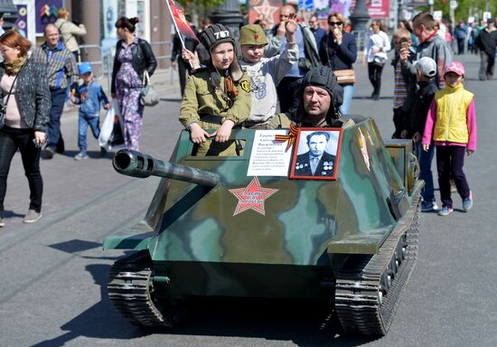 Шествие "Бесcмертный полк" в городах России