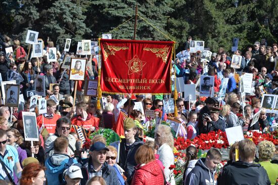 Шествие "Бесcмертный полк" в городах России