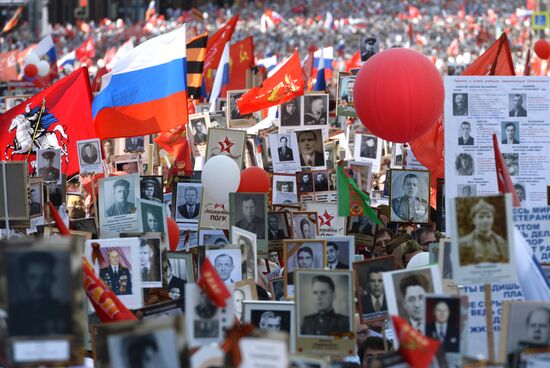 Шествие "Бессмертный полк" в Москве