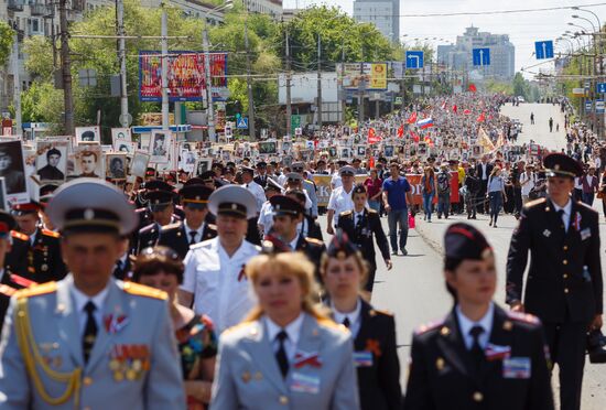 Шествие "Бесcмертный полк" в городах России