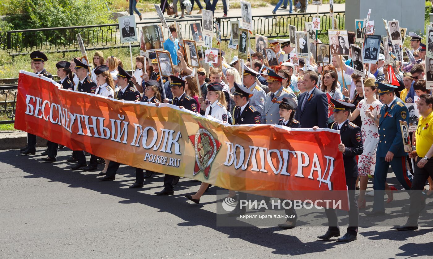 Шествие "Бесcмертный полк" в городах России