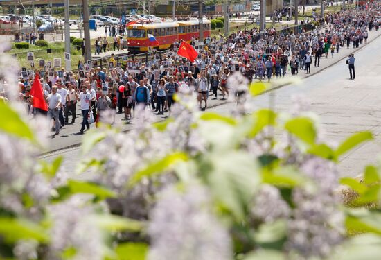 Шествие "Бесcмертный полк" в городах России