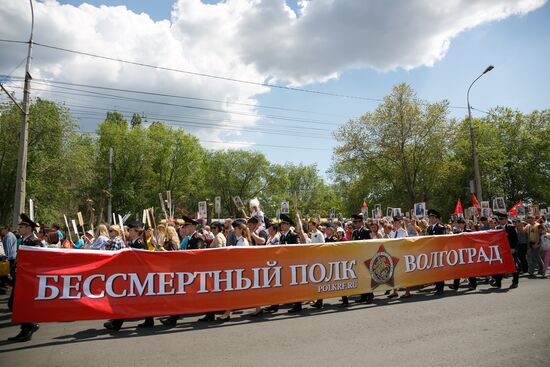 Шествие "Бесcмертный полк" в городах России