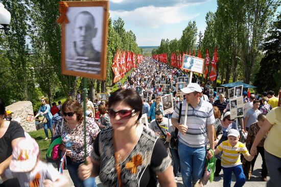 Шествие "Бесcмертный полк" в городах России