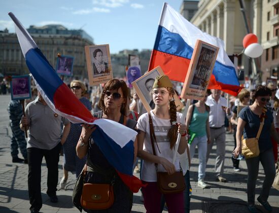 Шествие "Бессмертный полк" в Москве