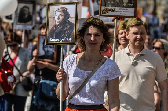 Шествие "Бесcмертный полк" в Москве