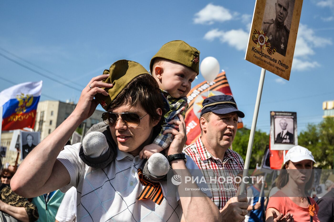 Шествие "Бесcмертный полк" в Москве