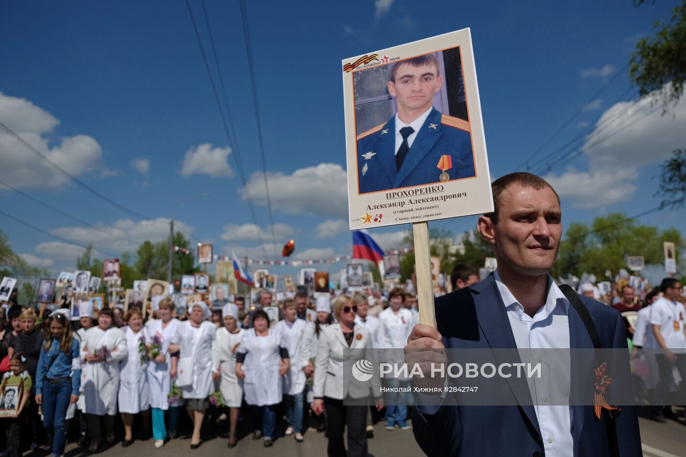 Шествие "Бессмертный полк" в городах России