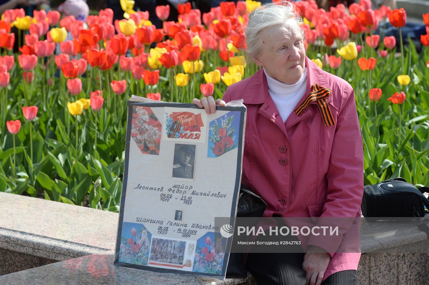 Шествие "Бесcмертный полк" в городах России