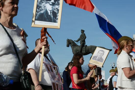 Шествие "Бессмертный полк" в Москве