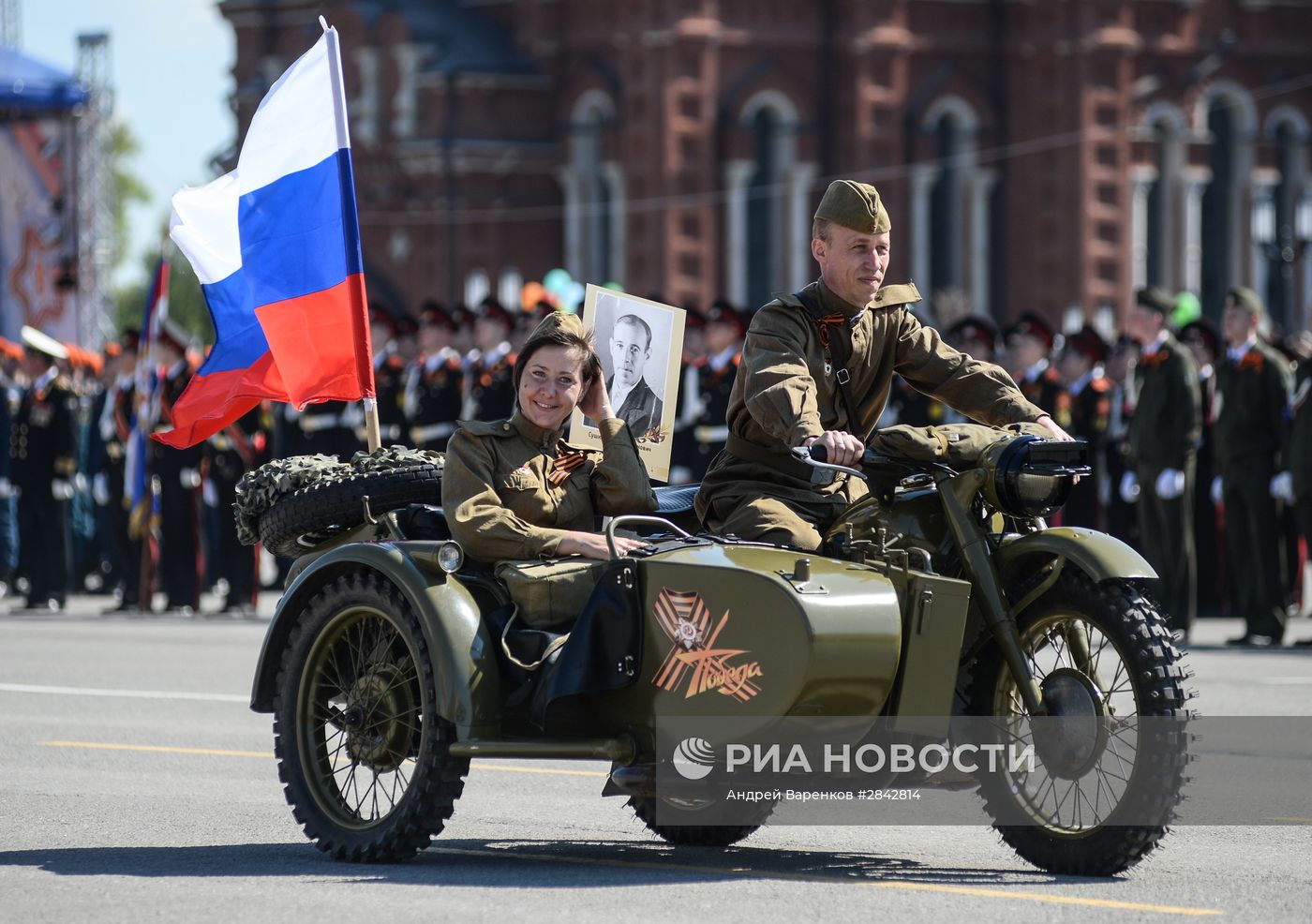 Парад Победы в городах России