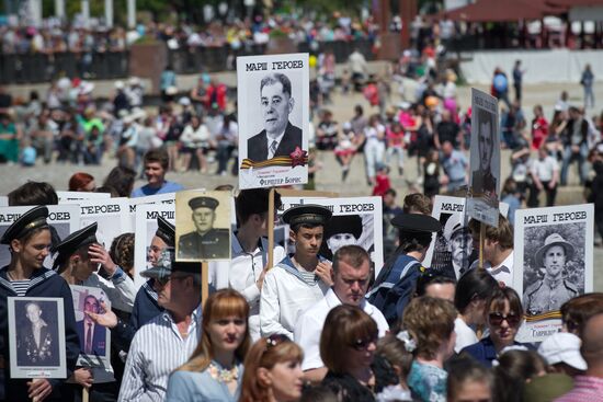 Шествие "Бесcмертный полк" в городах России