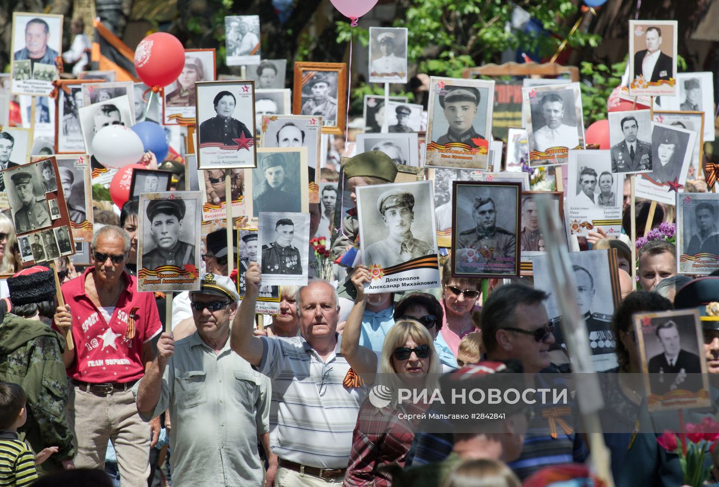 Шествие "Бесcмертный полк" в городах России