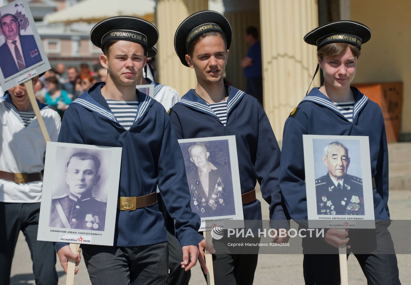 Шествие "Бесcмертный полк" в городах России