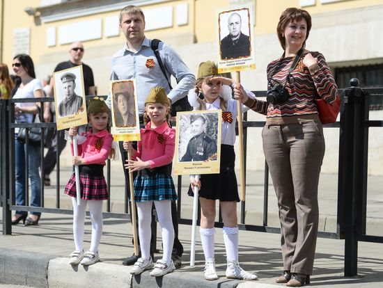 Шествие "Бесcмертный полк" в городах России