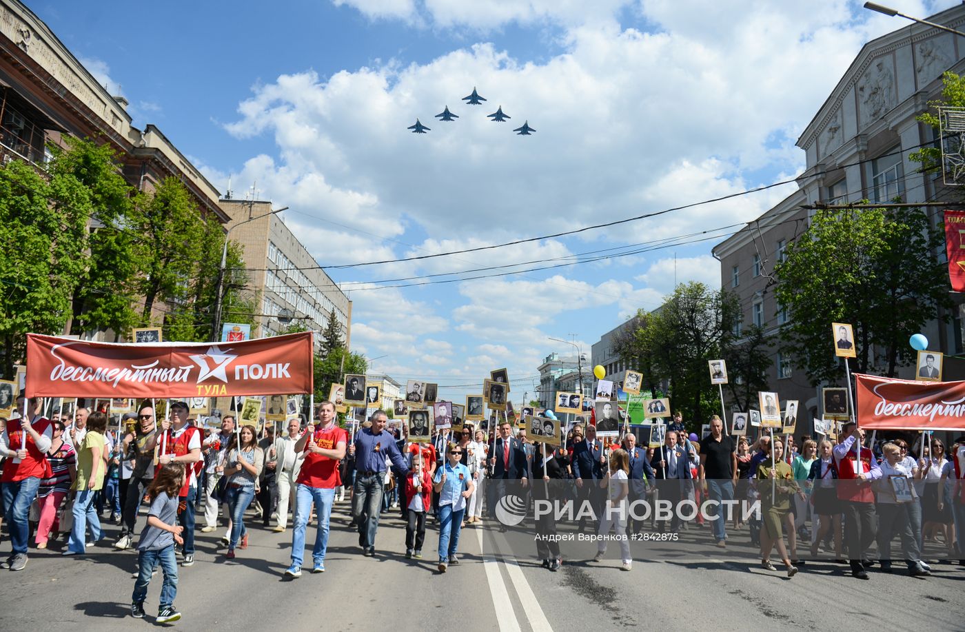 Шествие "Бесcмертный полк" в городах России