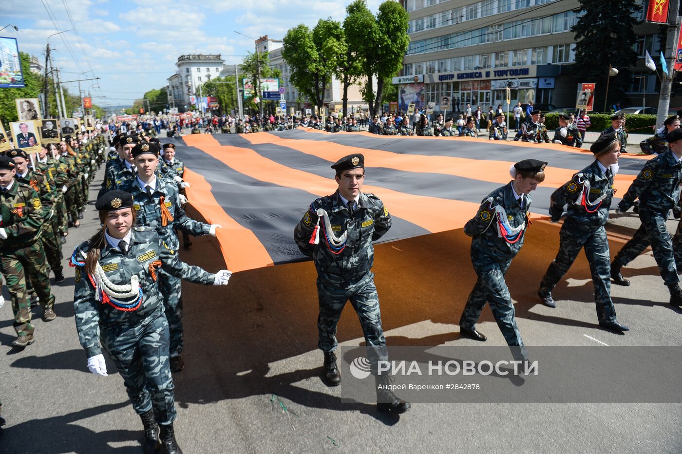 Шествие "Бесcмертный полк" в городах России