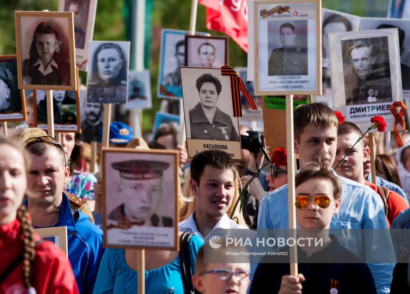 Шествие "Бесcмертный полк" в городах России