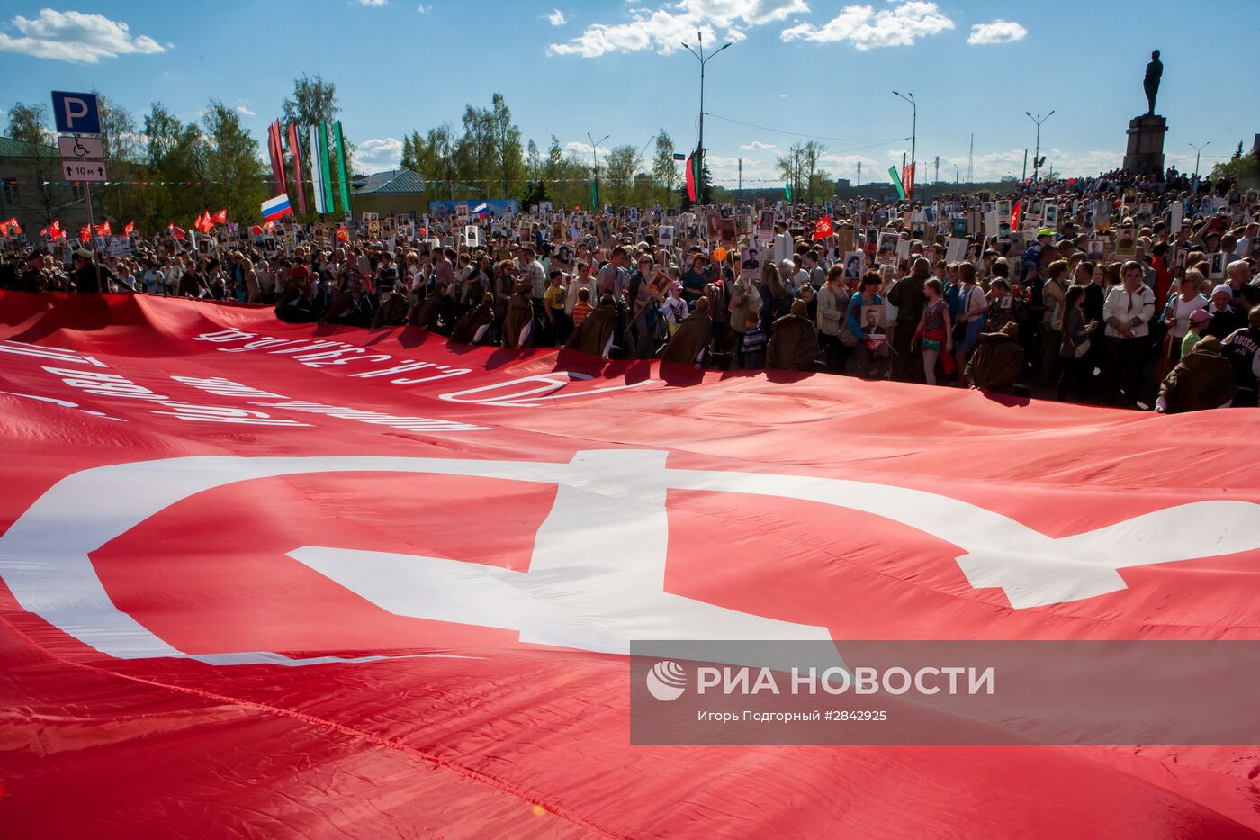 Шествие "Бесcмертный полк" в городах России