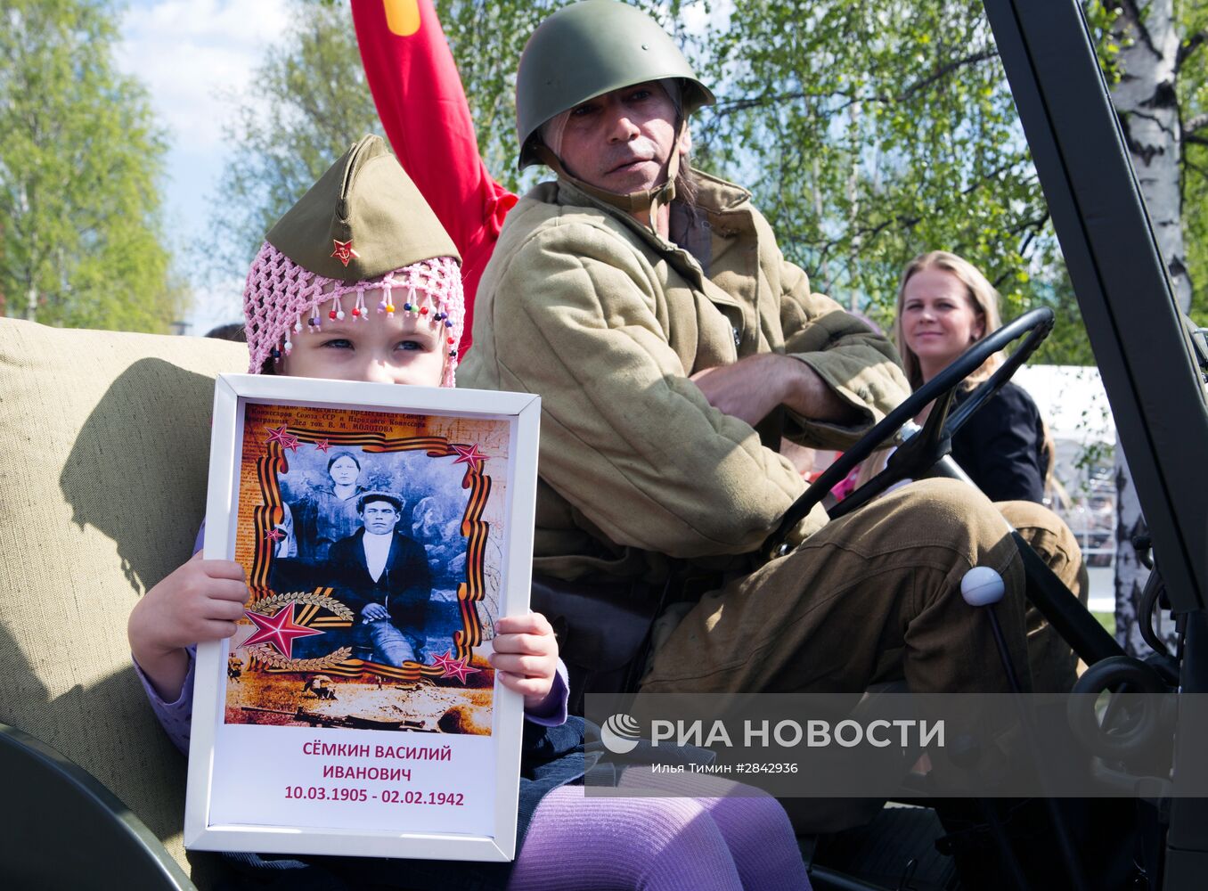 Празднование 71-й годовщины Победы ВОВ