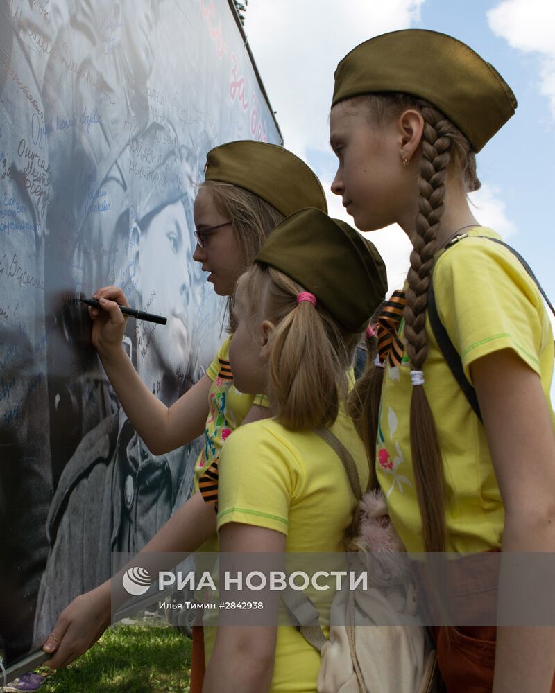 Празднование 71-й годовщины Победы ВОВ