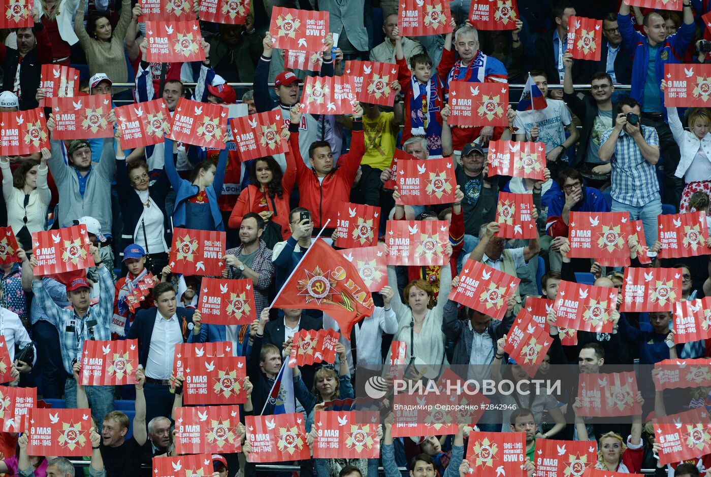 Хоккей. Чемпионат мира. Матч Латвия - Россия