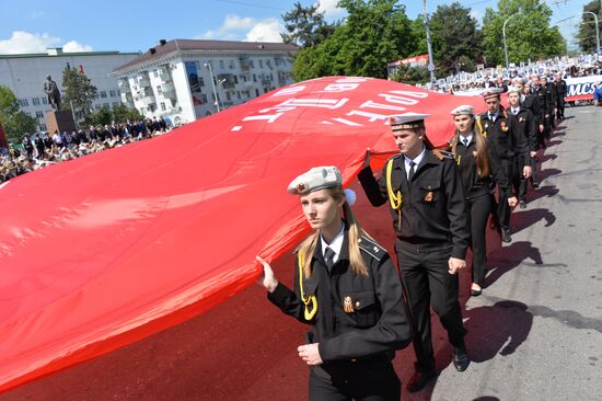 Шествие "Бесcмертный полк" в городах России