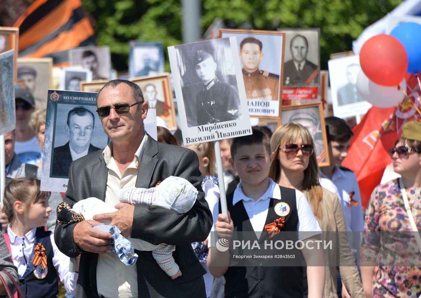 Шествие "Бесcмертный полк" в городах России