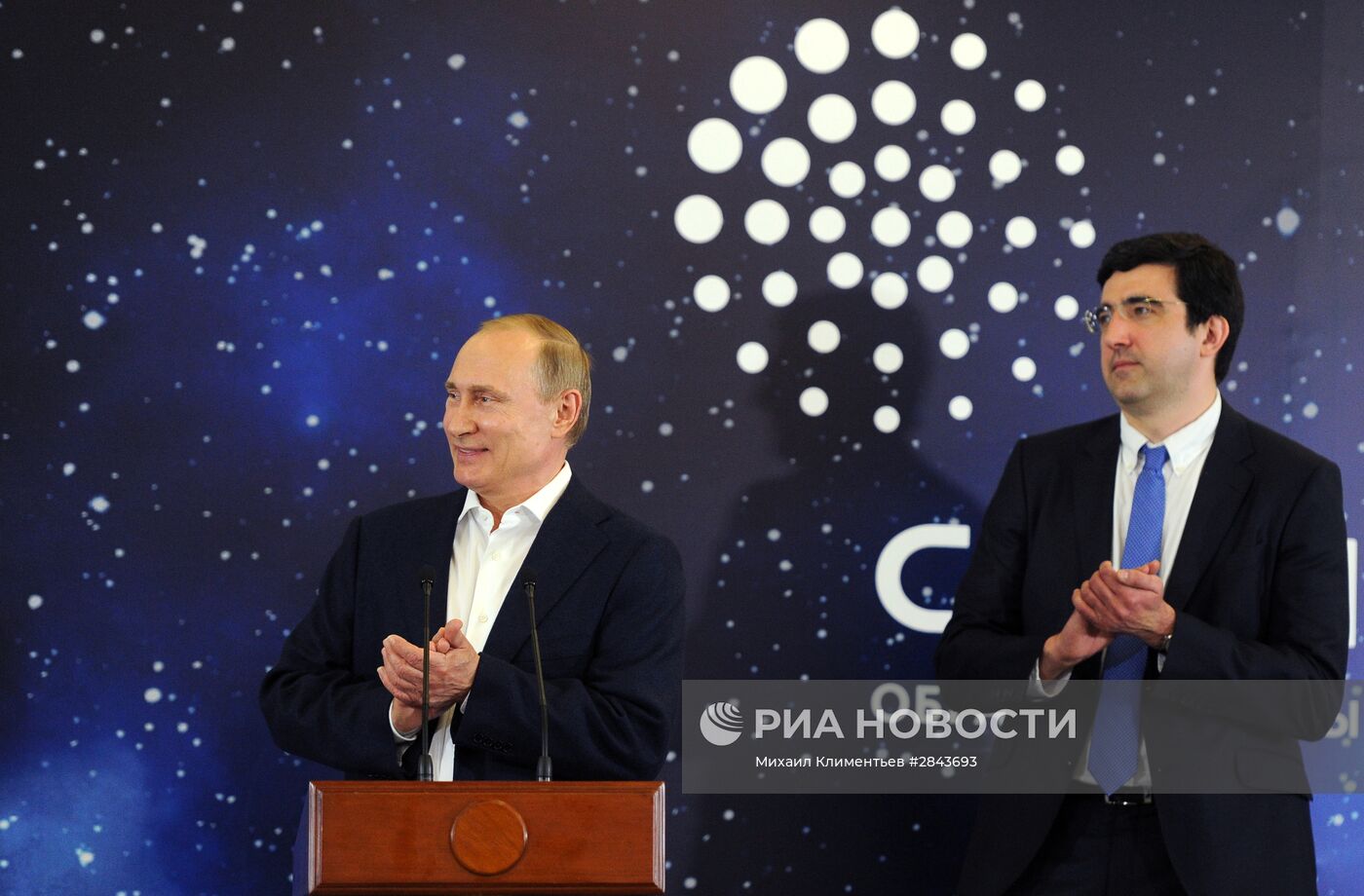 Президент РФ В. Путин посетил образовательный центр "Сириус" в Сочи