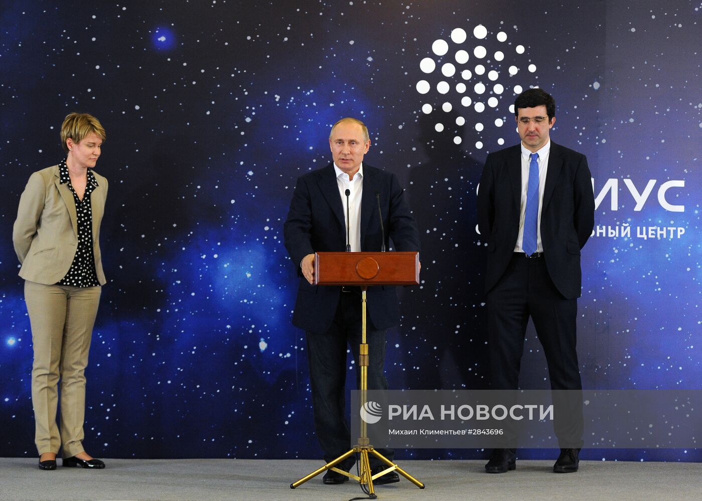 Президент РФ В. Путин посетил образовательный центр "Сириус" в Сочи