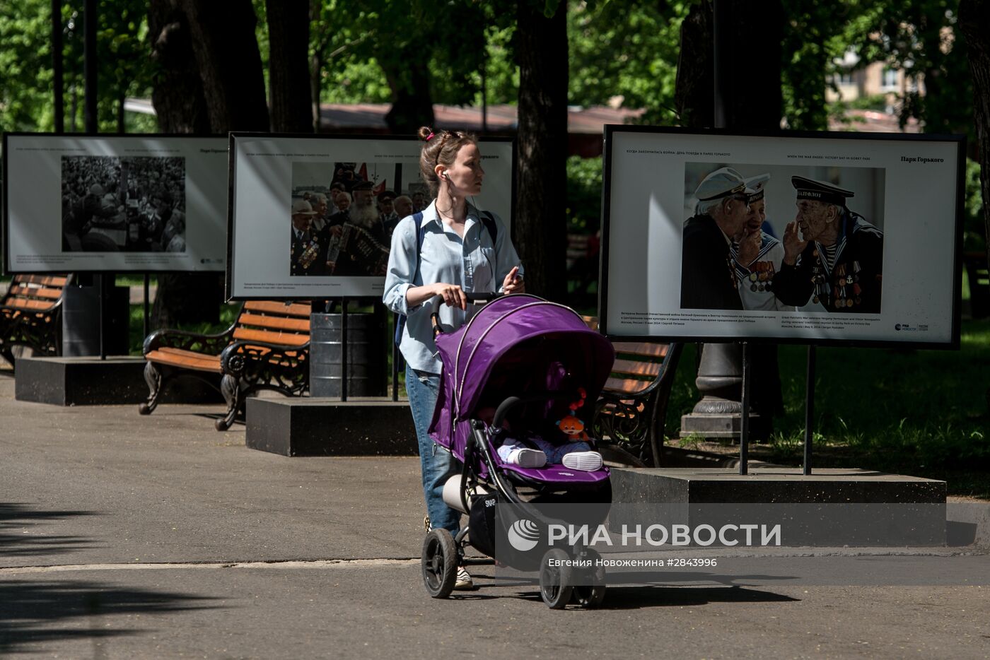 Повседневная жизнь