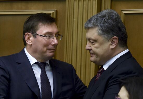 Президент Украины П.Порошенко назначил Ю. Луценко новым генпрокурором Украины