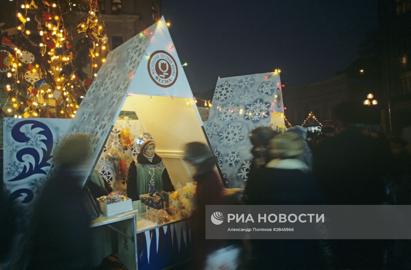 Новогодний базар в Москве