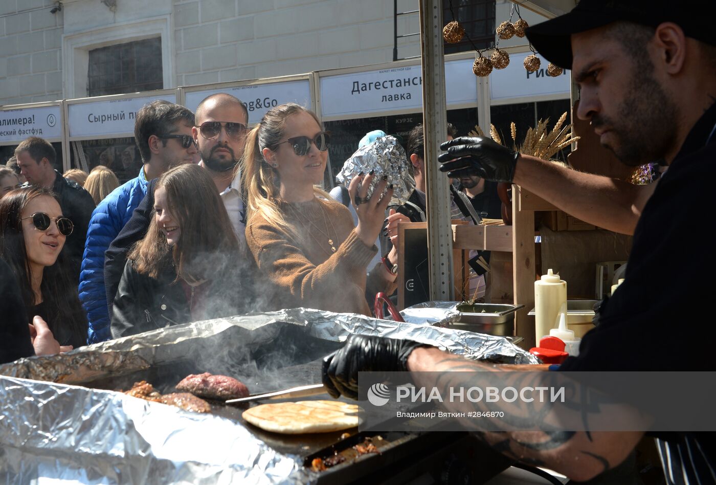 Городской Маркет Еды