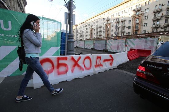 Реконструкция Тверской улицы в Москве