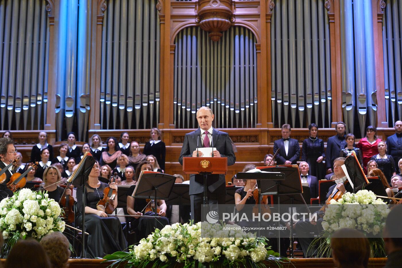 Президент РФ В. Путин посетил концерт симфонического оркестра Мариинского театра