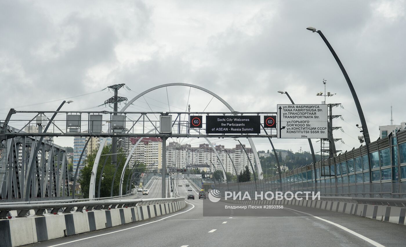 Подготовка к саммиту Россия-АСЕАН