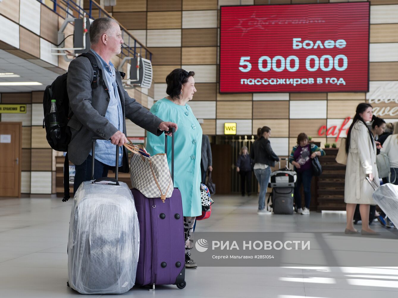 Международный аэропорт "Симферополь"