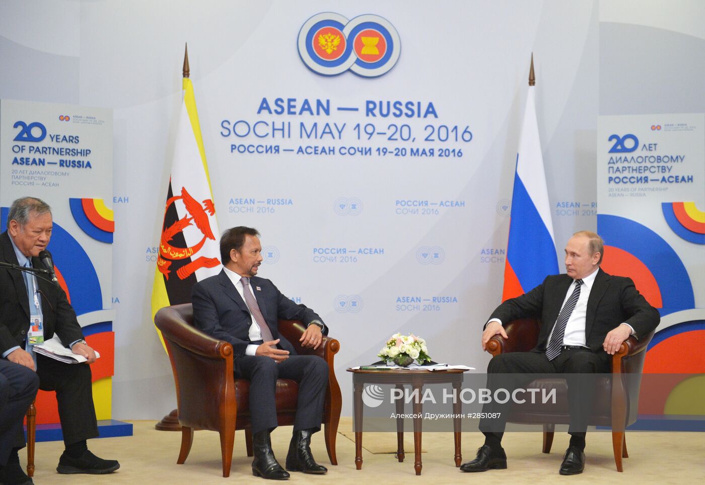 Двусторонняя встреча президента РФ В. Путина с султаном Государства Бруней-Даруссалам Хаджи Болкиахом