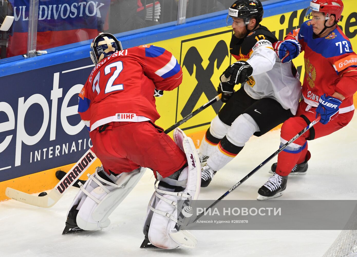 Хоккей. Чемпионат мира. Матч Россия - Германия