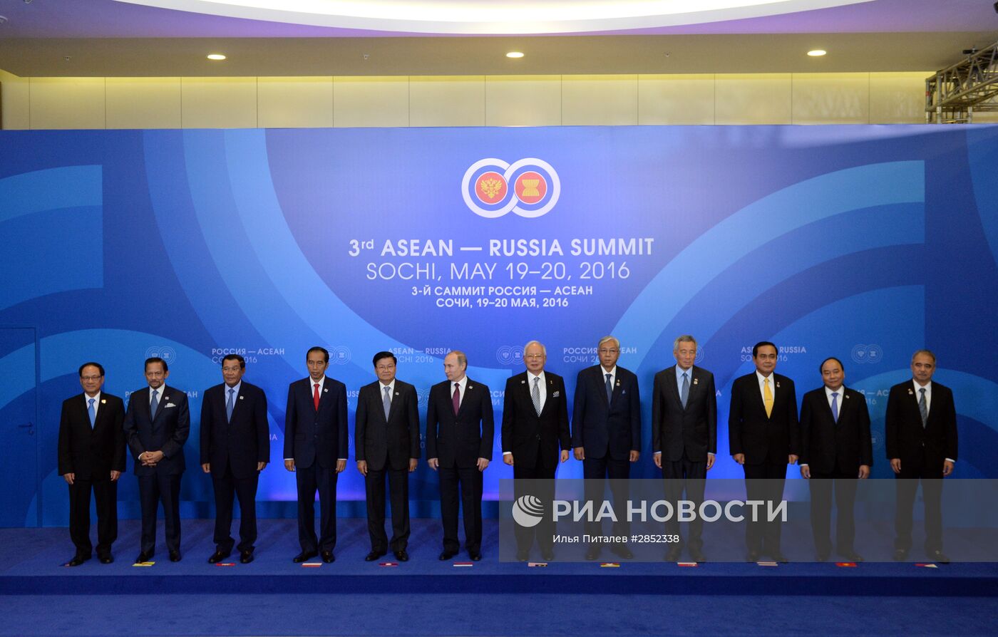 Совместное фотографирование глав делегаций-участников саммита Россия — АСЕАН