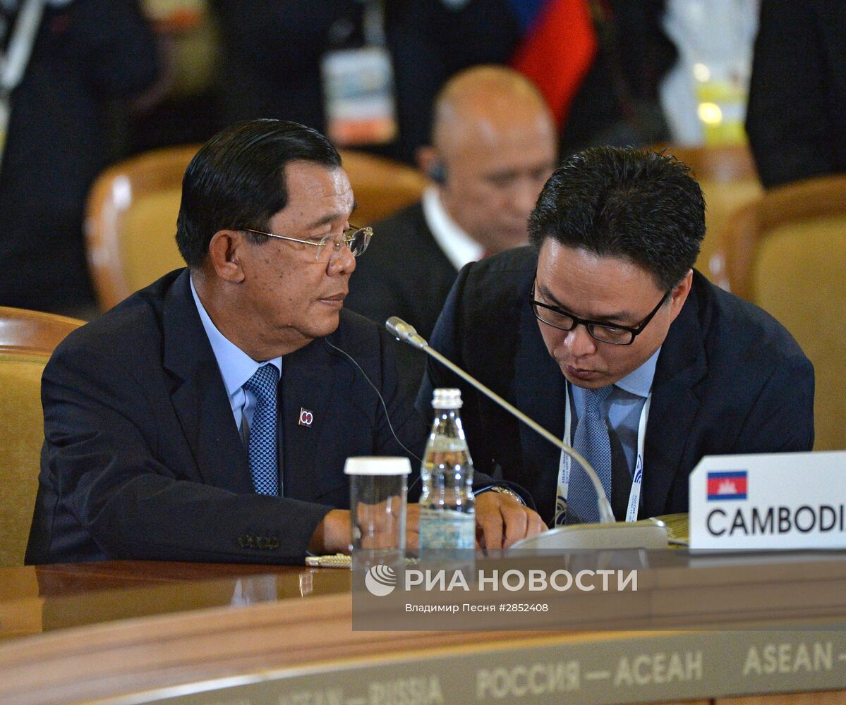 Пленарное заседание саммита Россия — АСЕАН