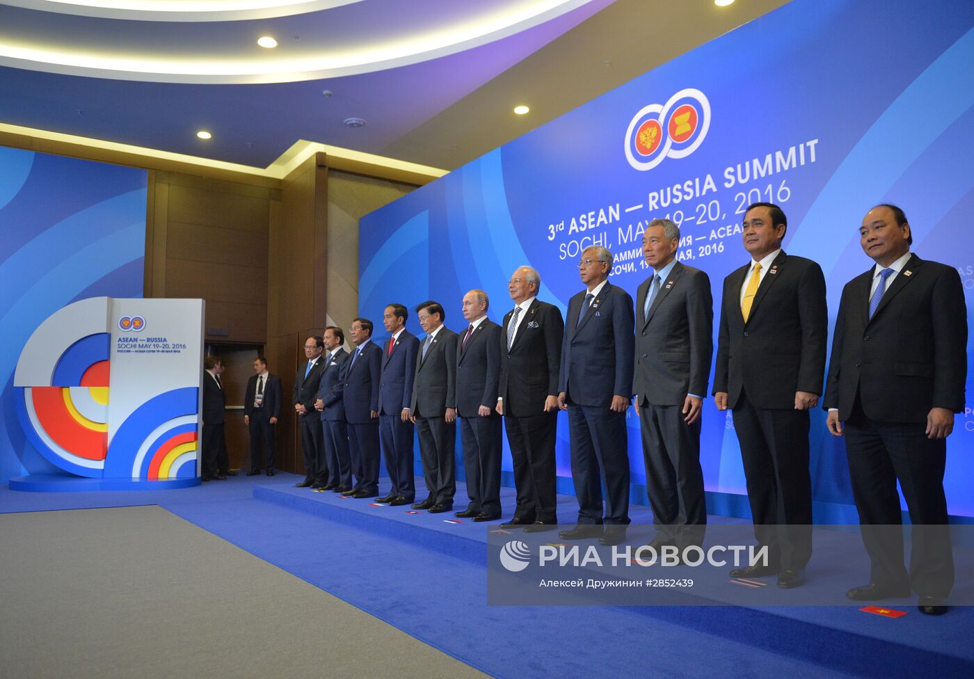 Совместное фотографирование глав делегаций-участников саммита Россия - АСЕАН