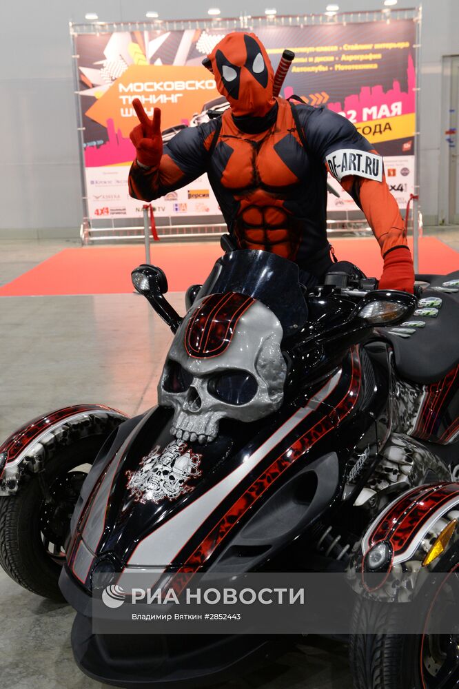 "Московское Тюнинг Шоу"